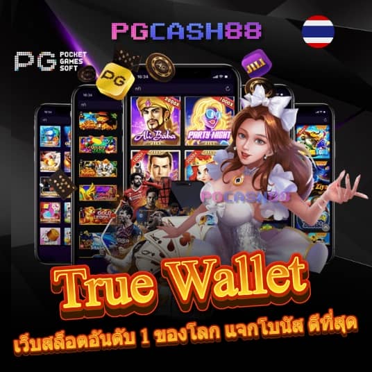 สุ่มชื่อ